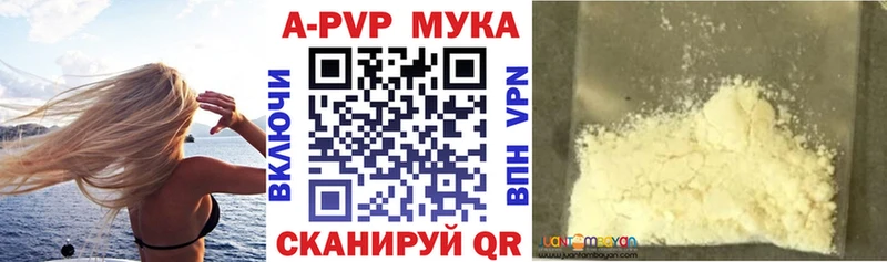 Alpha PVP Соль  Каргат 