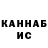 Героин гречка Zhargal Badaev