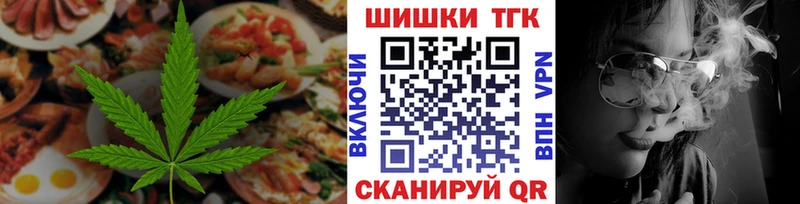 Canna-Cookies марихуана Каргат