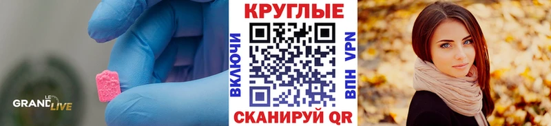 Экстази louis Vuitton  Каргат 