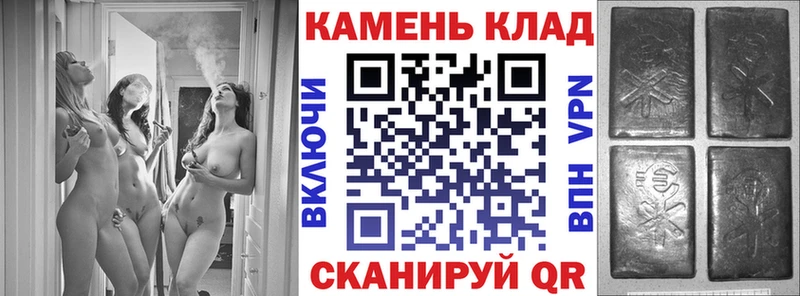 ГАШ ice o lator  Каргат 