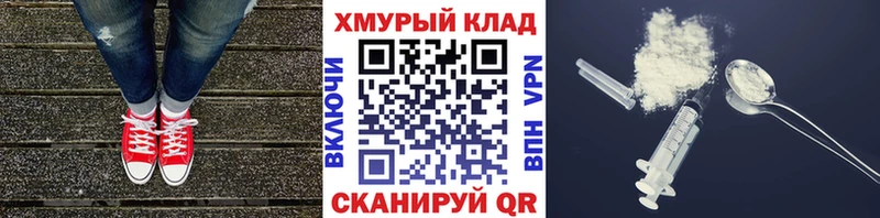 Героин хмурый  купить наркотики цена  Каргат 