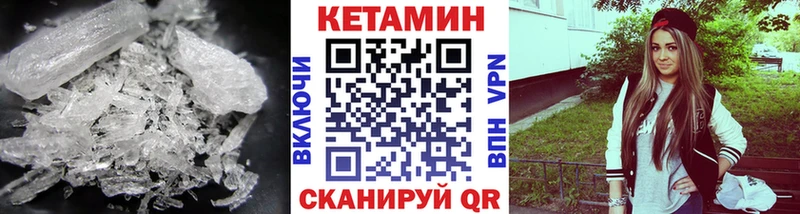 Кетамин VHQ  МЕГА как войти  Каргат 