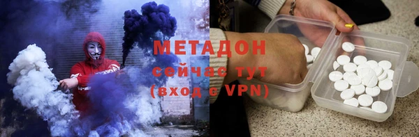 альфа пвп VHQ Алексин
