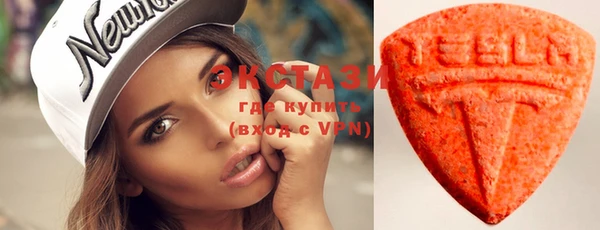 MDMA Premium VHQ Алексеевка