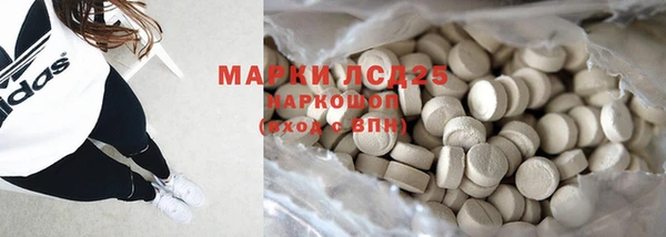 MDMA Premium VHQ Алексеевка
