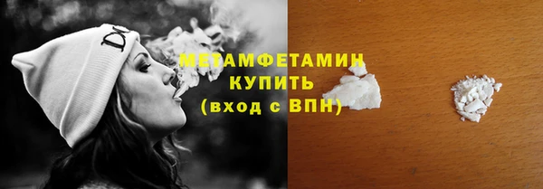мефедрон VHQ Россошь