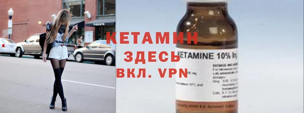 мефедрон VHQ Россошь