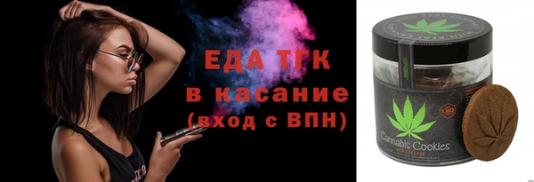 альфа пвп VHQ Алексин