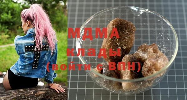 MDMA Premium VHQ Алексеевка