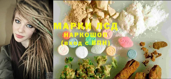 альфа пвп VHQ Алексин