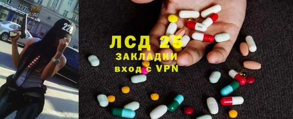 метамфетамин Ростов