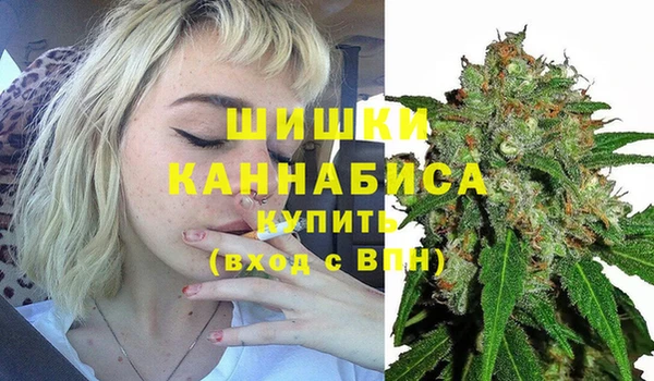 метамфетамин Ростов