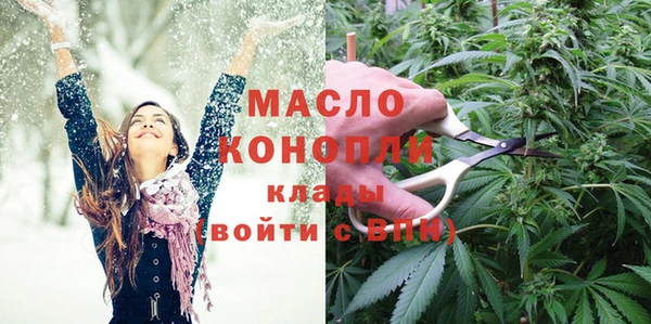 MDMA Premium VHQ Алексеевка