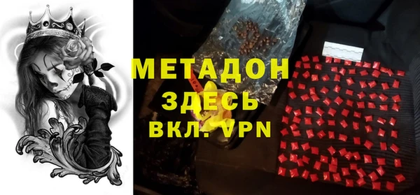 MDMA Premium VHQ Алексеевка