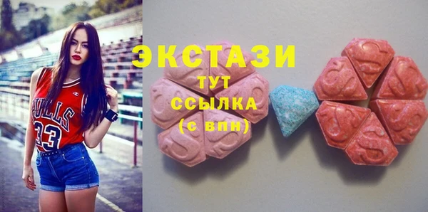 альфа пвп VHQ Алексин