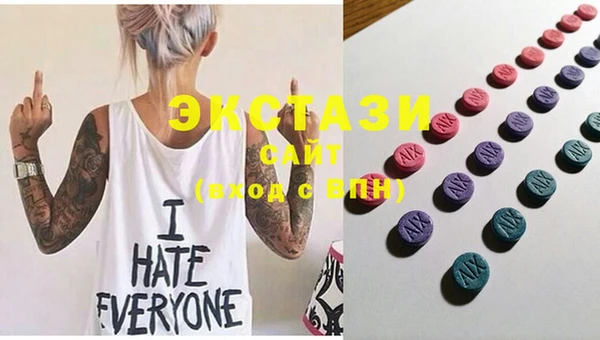 MDMA Premium VHQ Алексеевка