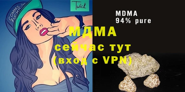 мет Рославль