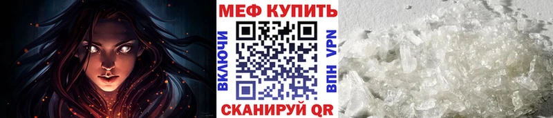 МЕФ 4 MMC  где можно купить наркотик  Каргат 