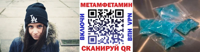 дарнет шоп  Каргат  МЕТАМФЕТАМИН кристалл 